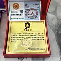 紫金胸针徽章800克价出，