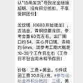 龙纹镯开团