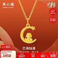黄金785元出闲置