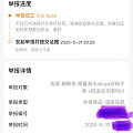 对于只晒不卖自珍的人，反手一个举报