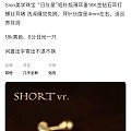 对于只晒不卖自珍的人，反手一个举报
