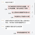 最近收到的几个牌子有好有差