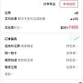 快手把我气笑了