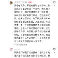 情欲性创伤