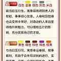 请教各位，这件旗袍的颜色是什么色？