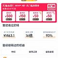 听说88vip有会卡？