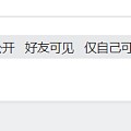 我升高一啦，可以匿名啦，哈哈哈