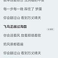 任素汐的歌总让人热泪盈眶