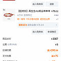 180券新作业，克价730+，大盘涨了
