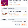 180券新作业，克价730+，大盘涨了