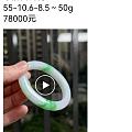 看了朋友圈，我觉得我的石头货又能戴了。（当年坛友那里3800买断的，被仙图了...