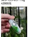 看了朋友圈，我觉得我的石头货又能戴了。（当年坛友那里3800买断的，被仙图了...