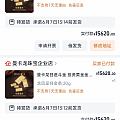 淘宝曼卡龙金条781