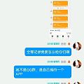 关于电诈，今天做了件好事