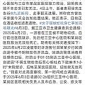 我最担心的事真的发生了，内心超级无敌怕这玩意儿，每年去南方都特别担心会遇到s...