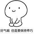 爱存不存宇宙行真是烂死了