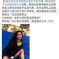 有人认为可以这么拍照，但是提供这张照片放采访里不合适