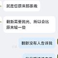 高兴不过3分钟，清洗链子掉重正常么？