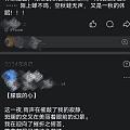 这是一个什么样的男生