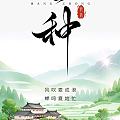 今日芒种 | 愿你“芒”有所获 “种”有所得!
