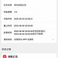 这是什么