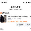 我是来汇报上次大家推荐买的 T 的,以下这几个我觉得可以推给大家