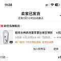 我是来汇报上次大家推荐买的 T 的,以下这几个我觉得可以推给大家