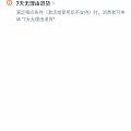 第一次淘宝维权，胜利！