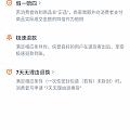 第一次淘宝维权，胜利！