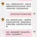 第一次淘宝维权，胜利！