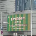 苏超