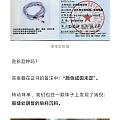“桃花玉”、“紫色和田玉”可能是染色的
