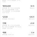 艾玛，姨妈乱了，是不是避孕药吃的