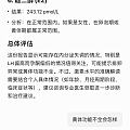 艾玛，姨妈乱了，是不是避孕药吃的