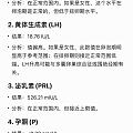 艾玛，姨妈乱了，是不是避孕药吃的