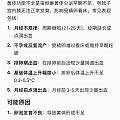 艾玛，姨妈乱了，是不是避孕药吃的