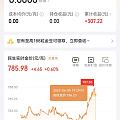 为啥金子又上去了？