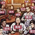 城与城的悲欢并不相通
