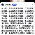 这是真的吗