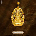 不用黄金券的作业788克价～