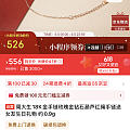 这个不算金豆522付款，红包去推红包哪里玩一会会掉落500➖50的券，微信小...