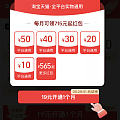 这个月卡靠谱吗，有没有开通过，有坑吗