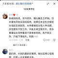 对于妈妈岗，大家各抒己见。