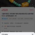 关于抖音真假，我建议大家不要张口就来