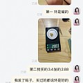 真是无语