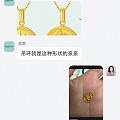 真是无语