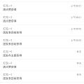 果然许愿是灵的
