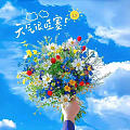 坐骨神经痛