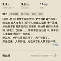 无聊推个文