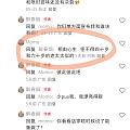 坛子和小红书的区别